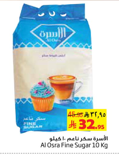 available at ليان هايبر in مملكة العربية السعودية, السعودية, سعودية - الخبر‎