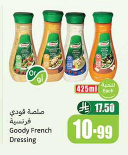available at Othaim Markets in KSA, Saudi Arabia, Saudi - Hail