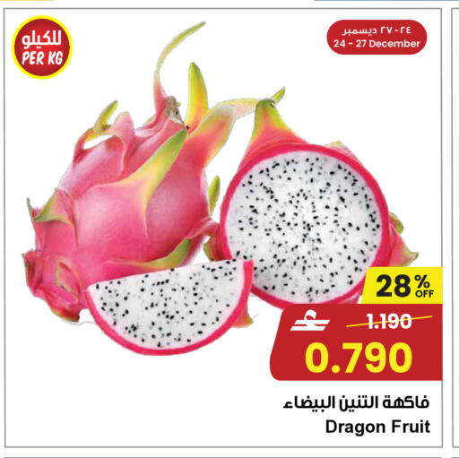 Dragon Fruit available at Sultan Center  in Oman - Sohar