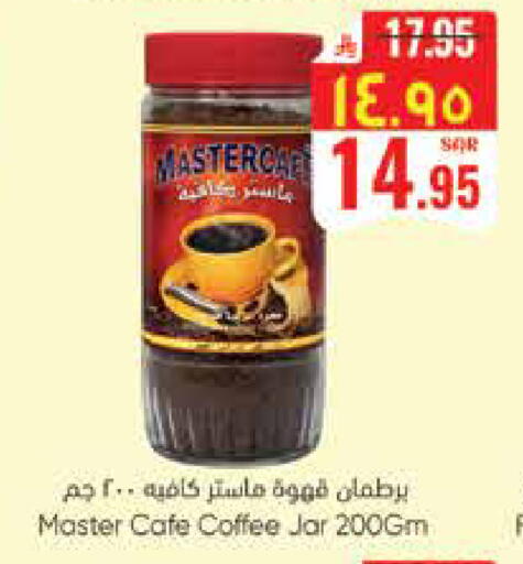 available at ستي فلاور in مملكة العربية السعودية, السعودية, سعودية - حائل‎