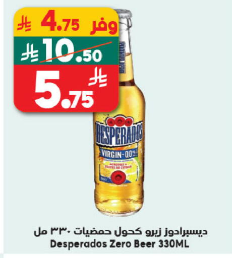 available at الدكان in مملكة العربية السعودية, السعودية, سعودية - المدينة المنورة