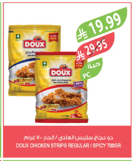 available at المزرعة in مملكة العربية السعودية, السعودية, سعودية - الخفجي