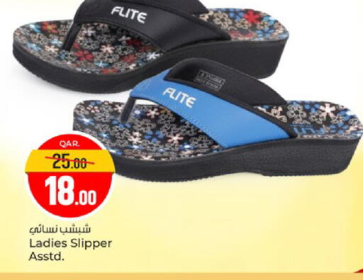 available at Paris Hypermarket in Qatar - Al-Shahaniya