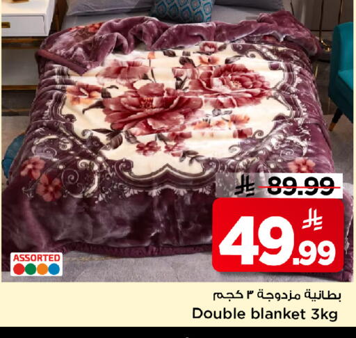 available at Mark & Save in KSA, Saudi Arabia, Saudi - Al Hasa