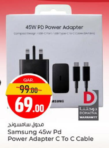 available at Paris Hypermarket in Qatar - Doha