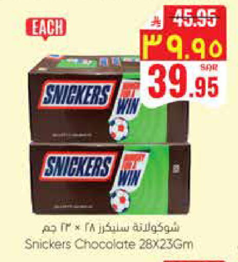 available at City Flower in KSA, Saudi Arabia, Saudi - Sakaka