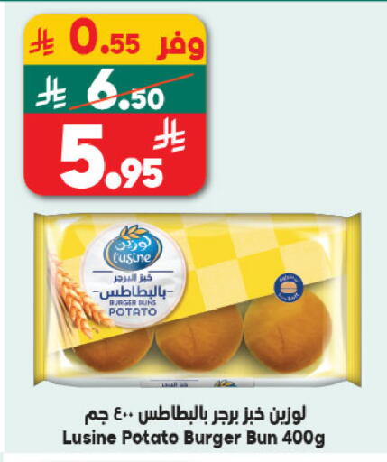 Potato available at الدكان in مملكة العربية السعودية, السعودية, سعودية - المدينة المنورة
