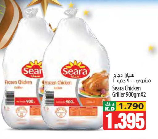 Mango available at Mango Hypermarket  in Kuwait - Kuwait City