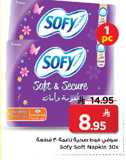 available at Mark & Save in KSA, Saudi Arabia, Saudi - Riyadh