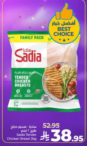 available at لولو هايبرماركت in مملكة العربية السعودية, السعودية, سعودية - عنيزة