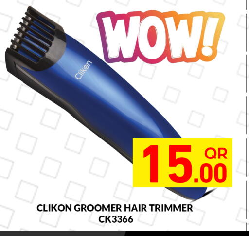 available at مجلس هايبرماركت in قطر - الدوحة