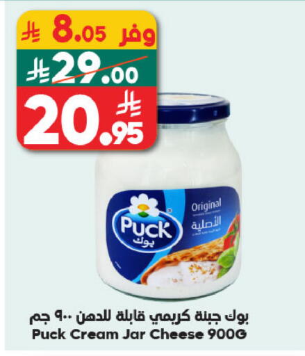 available at الدكان in مملكة العربية السعودية, السعودية, سعودية - مكة المكرمة