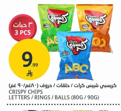 available at AlJazera Shopping Center in KSA, Saudi Arabia, Saudi - Riyadh