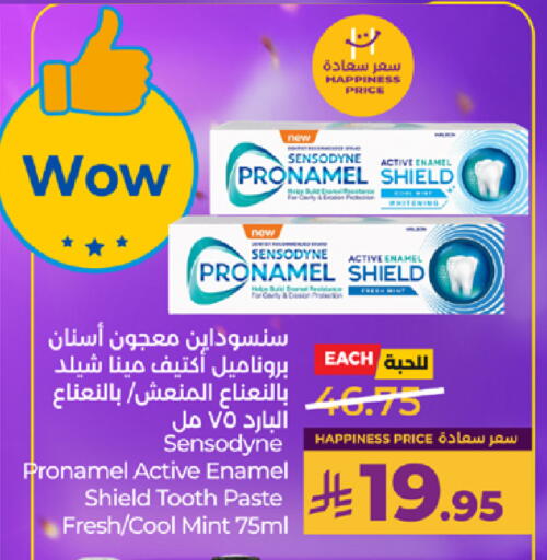 Mint available at لولو هايبرماركت in مملكة العربية السعودية, السعودية, سعودية - ينبع