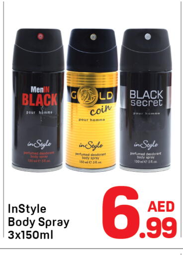 available at دي تو دي in الإمارات العربية المتحدة , الامارات - دبي