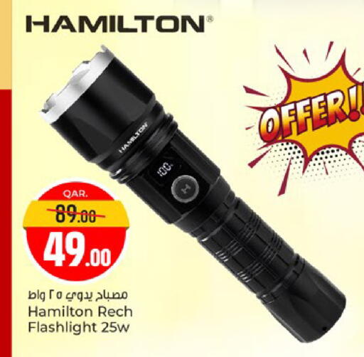 available at Paris Hypermarket in Qatar - Al Rayyan