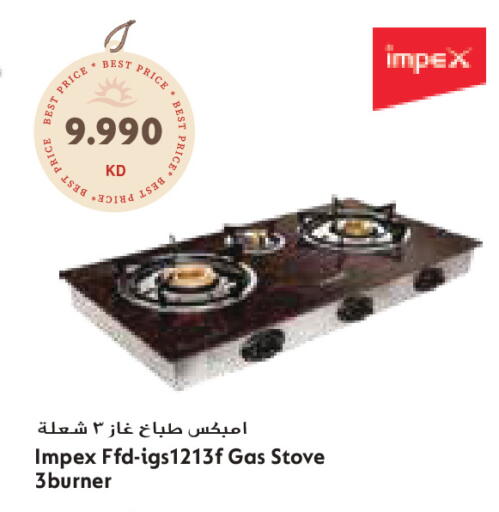 available at جراند كوستو in الكويت - محافظة الأحمدي