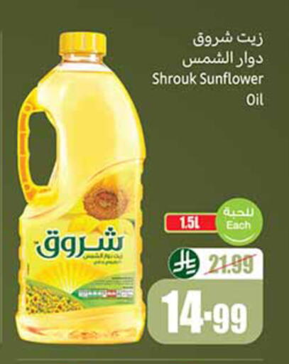 available at Othaim Markets in KSA, Saudi Arabia, Saudi - Medina