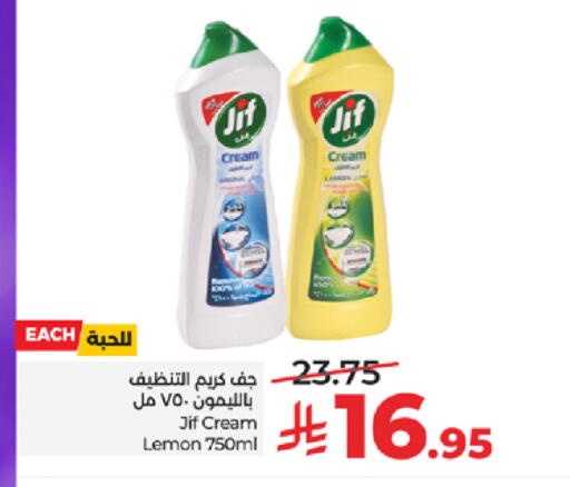 Lemon available at LULU Hypermarket in KSA, Saudi Arabia, Saudi - Khamis Mushait