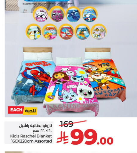 available at LULU Hypermarket in KSA, Saudi Arabia, Saudi - Unayzah