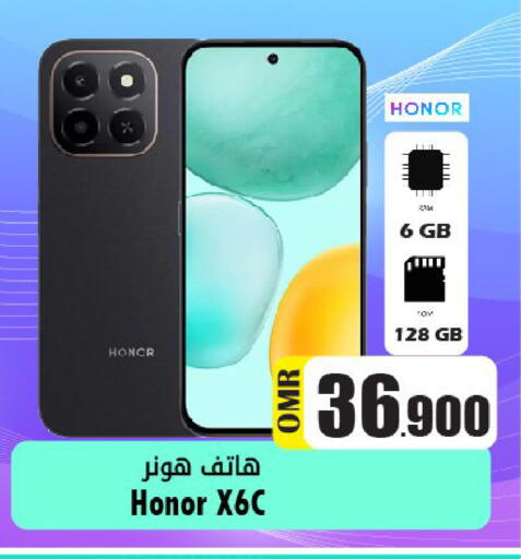 available at القوت هايبرماركت in عُمان - مسقط‎