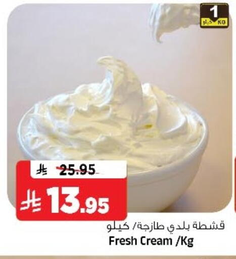 available at المدينة هايبرماركت in مملكة العربية السعودية, السعودية, سعودية - الرياض