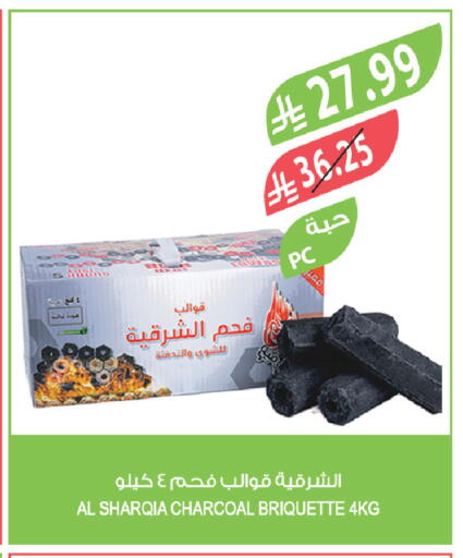 available at Farm  in KSA, Saudi Arabia, Saudi - Tabuk