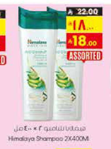 available at ستي فلاور in مملكة العربية السعودية, السعودية, سعودية - الجبيل‎