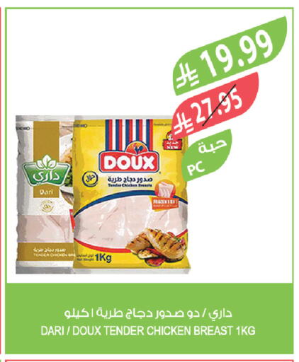 available at المزرعة in مملكة العربية السعودية, السعودية, سعودية - جدة