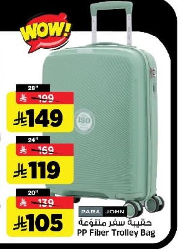 available at Al Madina Hypermarket in KSA, Saudi Arabia, Saudi - Riyadh