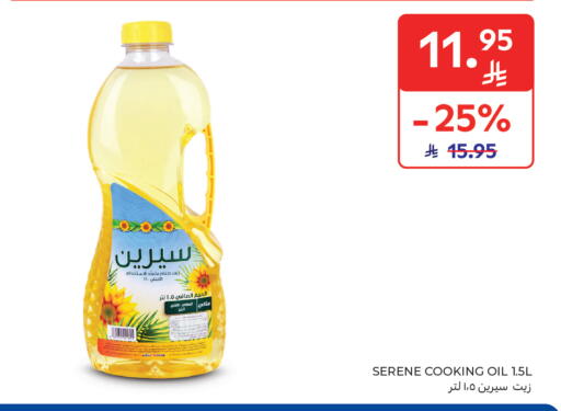 available at Carrefour in KSA, Saudi Arabia, Saudi - Riyadh