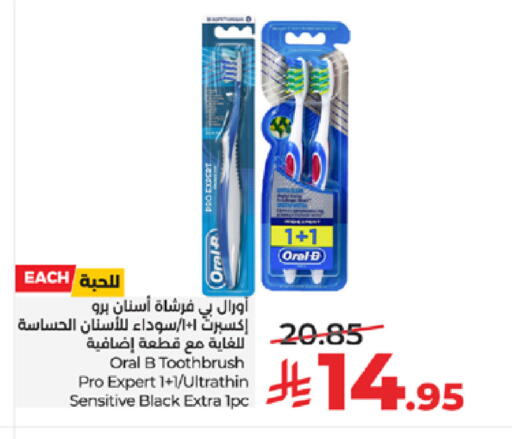 available at LULU Hypermarket in KSA, Saudi Arabia, Saudi - Yanbu