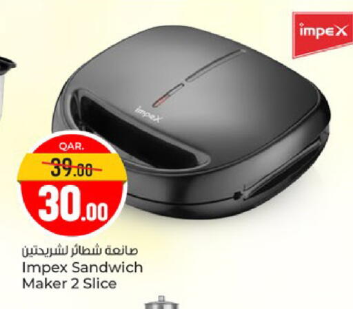 available at Paris Hypermarket in Qatar - Al-Shahaniya