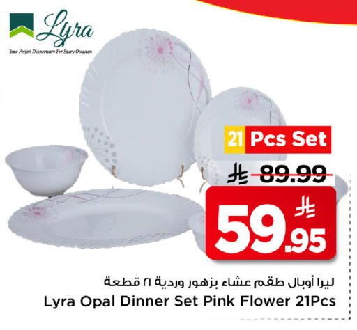 available at Mark & Save in KSA, Saudi Arabia, Saudi - Riyadh