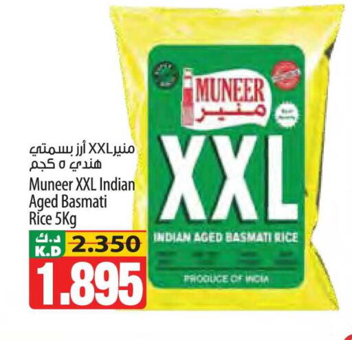 Mango available at Mango Hypermarket  in Kuwait - Kuwait City