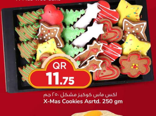 available at Safari Hypermarket in Qatar - Al Shamal