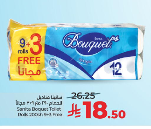 available at LULU Hypermarket in KSA, Saudi Arabia, Saudi - Tabuk