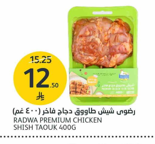 available at AlJazera Shopping Center in KSA, Saudi Arabia, Saudi - Riyadh