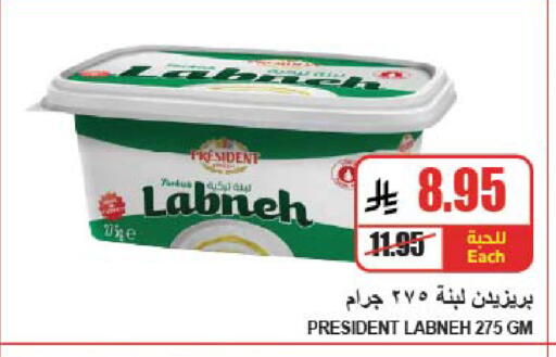 available at A Market in KSA, Saudi Arabia, Saudi - Riyadh