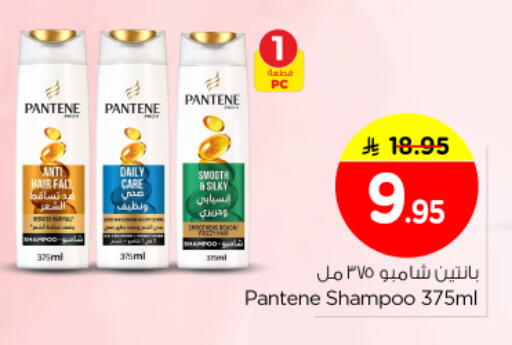 available at Nesto in KSA, Saudi Arabia, Saudi - Buraidah