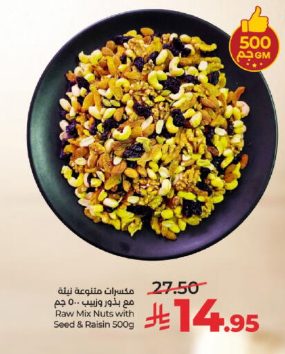 available at LULU Hypermarket in KSA, Saudi Arabia, Saudi - Al-Kharj