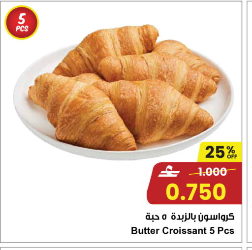 available at مركز سلطان in عُمان - مسقط‎