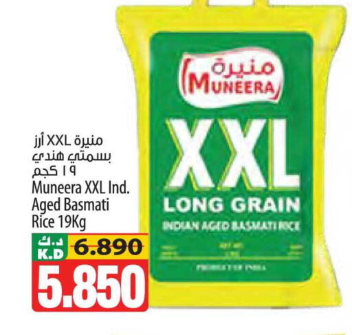 Mango available at مانجو هايبرماركت in الكويت - محافظة الأحمدي