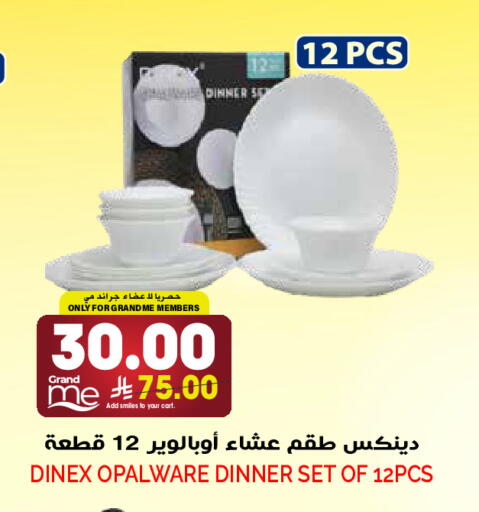 available at Grand Hyper in KSA, Saudi Arabia, Saudi - Riyadh