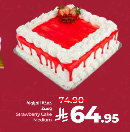 Strawberry available at LULU Hypermarket in KSA, Saudi Arabia, Saudi - Al-Kharj