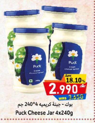 available at Al Muzn Shopping Center in Oman - Muscat