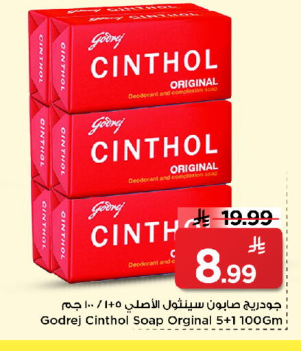 available at Mark & Save in KSA, Saudi Arabia, Saudi - Al Khobar