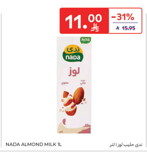 available at Carrefour in KSA, Saudi Arabia, Saudi - Al Khobar