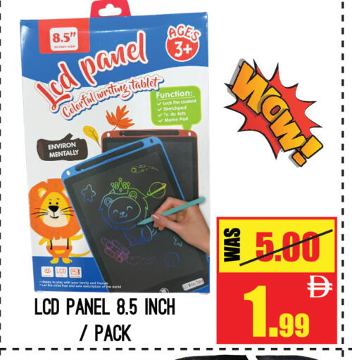 available at جفت مارت - الشارقة in الإمارات العربية المتحدة , الامارات - الشارقة / عجمان