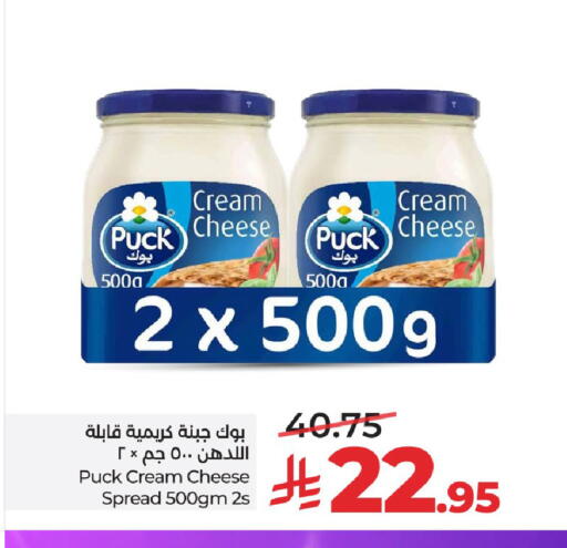 available at LULU Hypermarket in KSA, Saudi Arabia, Saudi - Unayzah